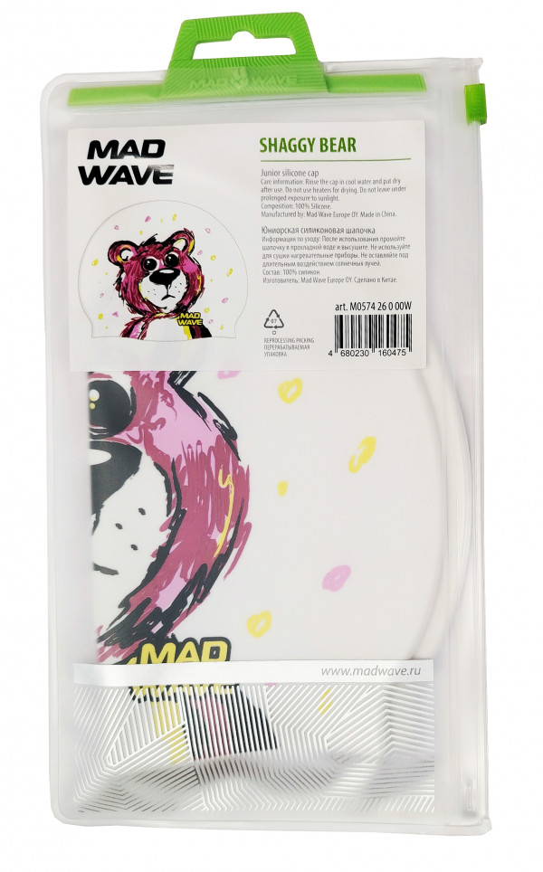 Шапочка продается в фирменной упаковке с zip-замком.