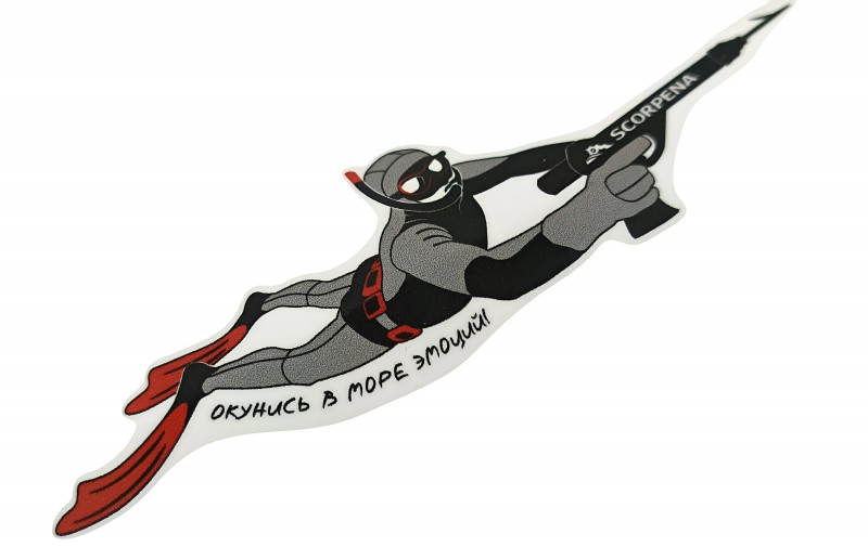 Стикер «Охотник» - динамичный силуэт подводного охотника с ружьем. Словно застывший кадр из экшен‑фильма: «Цель вижу, огонь открываю!» Приклеивайте на арбалет - и пусть добыча трепещет.