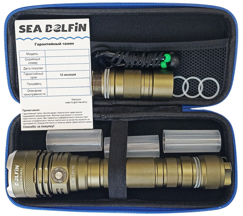 В комплекте с фонарем три запасных уплотнительных кольца (О-ринга), переходники для аккумуляторов «18650», ремешок (темляк) на руку длиной 60см, ГАРАНТИЙНЫЙ ТАЛОН НА 12 МЕСЯЦЕВ. ОБРАЩАЕМ ВНИМАНИЕ!!!! Иногда бывают партии с картонной коробкой вместо бокса. Если этот момент для вас принципиален, просьба уточнять эту информацию у нас перед заказом.