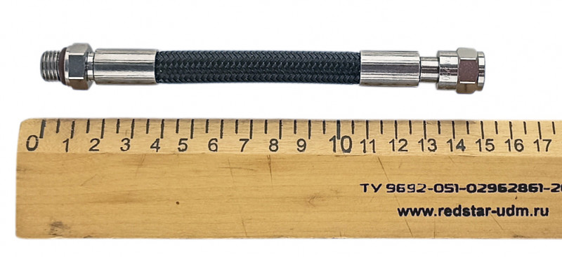 Длина шланга - 15см.