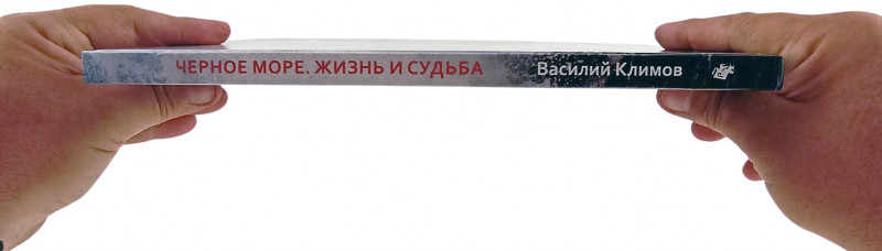 Отличный подарок себе или увлеченному водой товарищу!