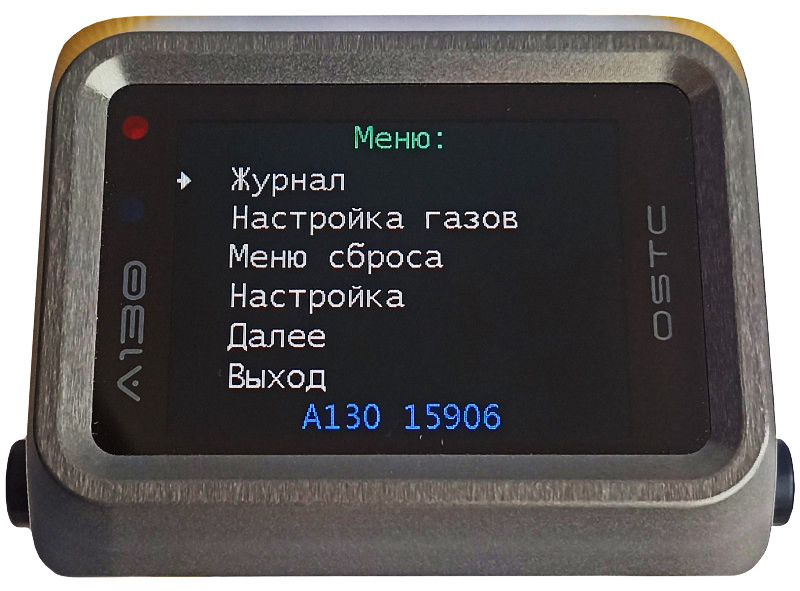 Меню на руссом языке с возможностью широчайших настроек. Индивидуальное конфигурирование ПРАКТИЧЕСКИ ВСЕХ ПАРАМЕТРОВ ПОГРУЖЕНИЯ: 74 настройки.