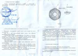 увеличить фото №9