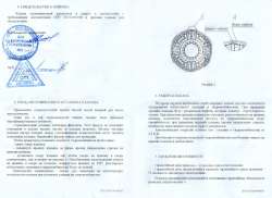 увеличить фото №9